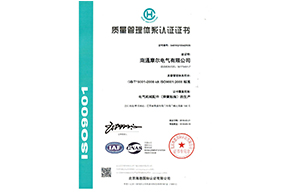 摩爾ISO9001認(rèn)證